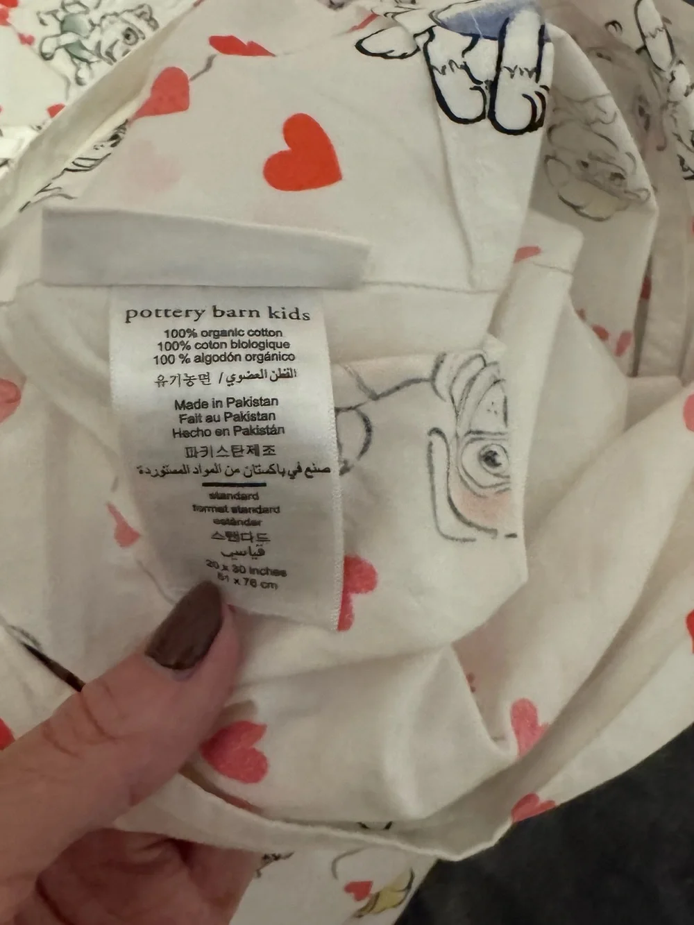 Pottery Barn Kids Paw Patrol Sheet Set